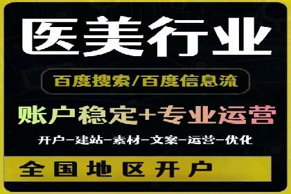 信息流代理案例分析：广告投放新趋势