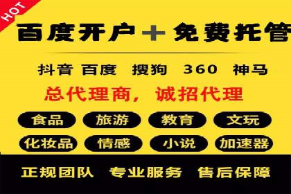 抖音信息流广告策略解析